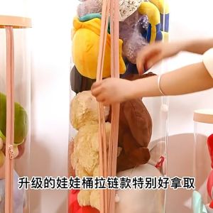 ถังเก็บตุ๊กตา หลอดเก็บตุ๊กตา ถูกเก็บเล่นตุ๊กตา ทรงกระบอก ขนาดใหญ่ ตะกร้า สำหรับการถูกกระบอก PVC ฟรี