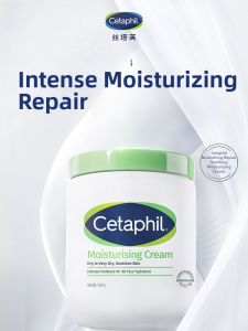 Cetaphil | Gentle Nourishing Moisturizing Cream