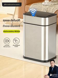 HANSHILIUJIA | Automatic Kitchen and Living Room Sensing Bin Luxury Design