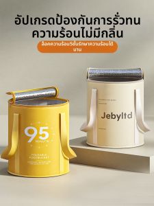 ASCOR | Foldable Portable Insulated Foot Bath Bucket