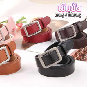 เข็มขัด เข็มขัดยีนส์หัวทรงสี่เหลี่ยม สีพื้น เข็มขัดแนวหวินเทจ womens belt