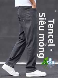YOU XIN | Quần Tây Mỏng Tencel Phong Cách Casual