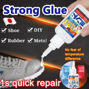 🥾1second quick repair 🥾 Gam kasut paling kuat 50ml shoe glue strong Quick-drying /Waterproof Dries/ heat resistant Super strong glue for shoes Can repair shoes toys wood ceramic items etc. shoe glue Suitable for all shoes 补鞋胶