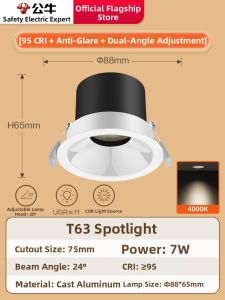 Bull | Anti-glare Recessed Downlight 75mm