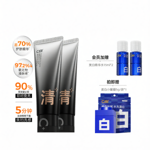 Antioxidant Gentle Cleansing Facial Wash C咖