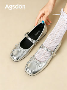 Agsdon | Ballet Style Silver Womens Single Shoes
