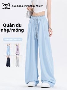 MiiOW | Quần Bảo Vệ UV Mát Mẻ Thoáng Khí Nhanh Khô Mùa Hè