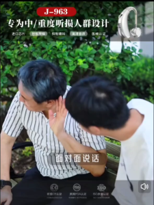 พร้อมส่ง💡ของแท้รับประกัน เครื่องช่วยฟัง ผู้สูงอายุ หูตึง มีการรับประกัน Hearing Aids หูฟังคนหูหนวก