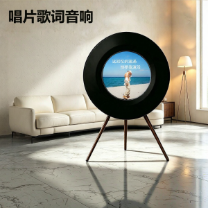 SKAMA | Lyrics Display Vinyl Look Bluetooth Speaker