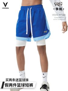 VEIDOORN Mens Mesh Sports Shorts Training Four-Quarter Running Breathable Basketball Pants American Trendy Brand Summer