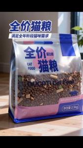 DUCATI Dry Cat Food Complete Cat Food Suit For All Age Cats 2.5KG/5KG