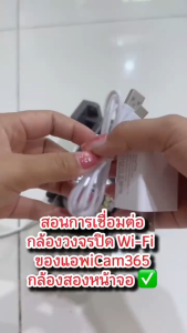 icam 365 dual lens WiFi เทียบเท่ากับกล้องสองตัว Ultra HD กล้องวงจรปิดกันน้ํา 8MP color night vision ไร้สายเฝ้าระวัง  5.0  18 Ratings 45 Sold