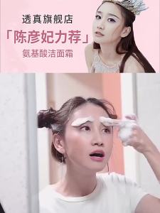 Lucenbase | Acne-removing Pore-minimizing Whitening Cleansing Milk