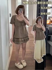 MASISI | Bộ Đầm Dây Nơ Phong Cách Rừng