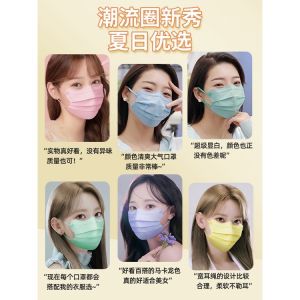 Túi 10PCS KHẨU TRANG CUA KIỂU MỚI KingKua Cho khách mix lẻ 15 Màu HOT UNIMASK/ANPHONG/ANTAM