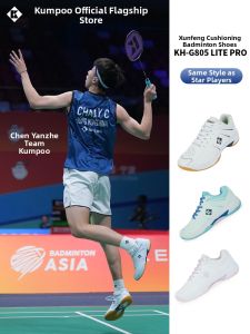 Kumpoo | New Lightweight Slip-resistant Shock Absorption Professional Sport Shoes