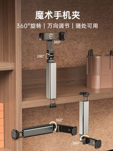 Portable Travel Phone Stand Foldable Desktop Fixer for High Speed Train And Air Travel Multi Functional Miniature Call Clip