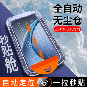 High Definition Tempered Glass Film for OPPO K13 Turbo Full Screen Coverage Anti-Fall Protection Clear HD Glass Explosion-Proof