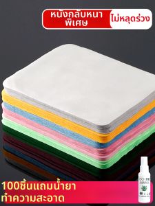 LINGSHI | Suede Cleaning Cloth Glasses Cleaning Cloth with Cleaning Liquid