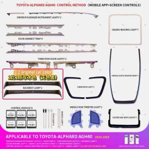 [Toyota Alphard AGH40] OEM Interior RGB LED Ambient Light