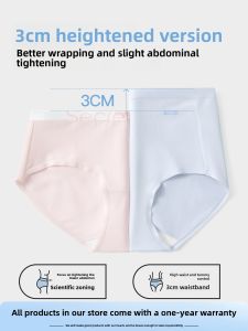 Antibacterial Pure Cotton Triangle Panties 7A Grade Womens Summer Thin Seamless No Butt Squeezing Underwear mid Waist Design