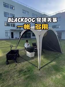 BLACK DOG | Quick Open Sun Protection Easy-to-Setup Canopy