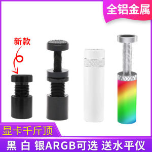 อลูมิเนียมผู้ถือบัตรโลหะสําหรับ ITX ขนาดเล็กแม่เหล็กด้านล่าง Anti-Bend Companion คอมพิวเตอร์ฮาร์ดแวร์จอแสดงผล