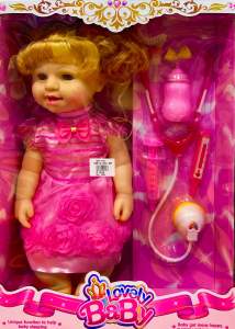 Lovely Baby Doll (Ready stock)