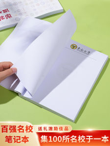Sổ Tay Đại Học Dày 100 Trường Hàng Đầu Sổ Tay Học Sinh Khuyến Khích Tác Phẩm Sáng Tạo Sổ Tay Trang Tính Nhãn Hiệu Luqiao