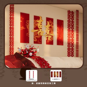 Original Wedding Room Atmosphere Decoration Set KT Board Background Wall Arrangement Photography Festive Bedroom Headboard