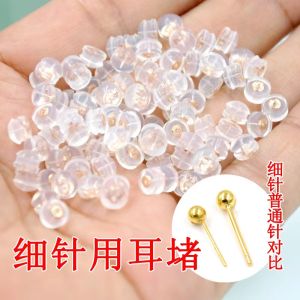 18K Gold Ear Plug Earstud with Fine Needle for Super Tight Fit and Anti-Slip Features Japan and South Korea Style for Females