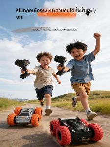 Letop Baby | Remote Control Car 4WD Off-Road Electric Amphibious Drift Vehicle