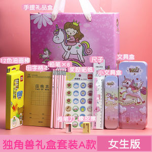 Deli Girls Stationery Set Birthday Gift Box Class Sharing Kindergarten Student School Supplies Package First Grade Opening Gift