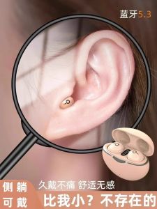 Invisible Mini Bluetooth Earphones True Wireless High End for Work Small In-Ear 2025 New Long Battery Life Wireless Earbuds