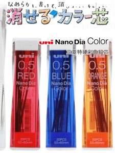 ไส้ดินสออัตโนมัติยูนิ มิตซูบิชิ 05 มม สีไดมอนด์นาโน แข็ง ไม่หักง่าย สำหรับธุรกิจและอุปกรณ์ทางวัฒนธรรม