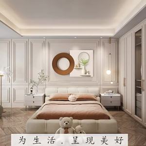 Modern Minimalist Decorative Wall Art