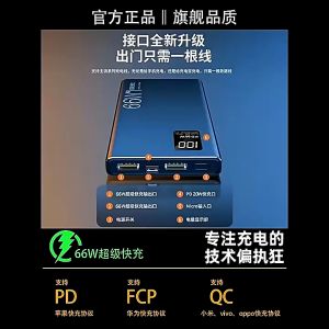 🔥SG Stock🔥40W 30000mAh Super Fast Charge Powerbank Large Capacity Power bank Portable Fast Charging Powerbank 快充充电宝