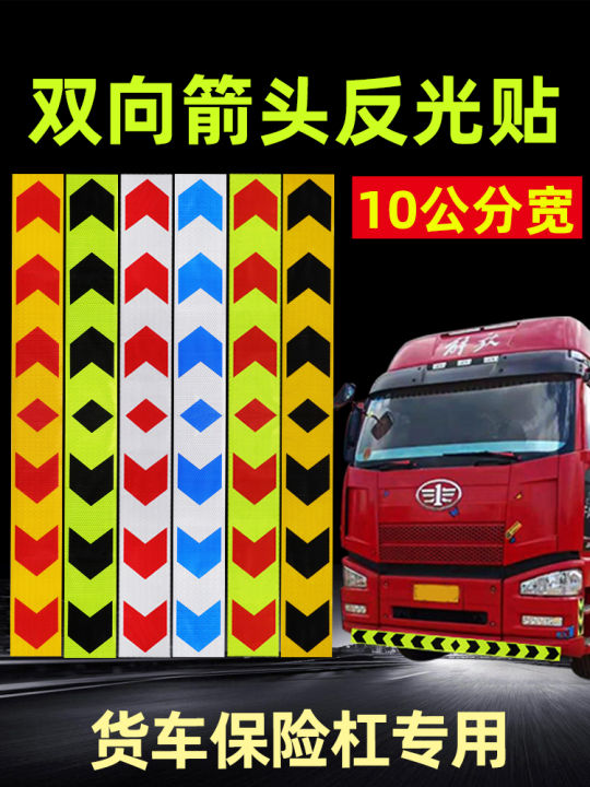 TwoWay Arrow Directional Signs Truck Bumper Reflective Sticker