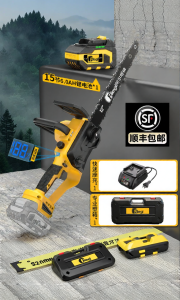 FLIEGL | Brushless Handheld Chainsaw