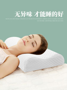 หมอนรองกระดูกสันหลังแบบมีแรงดึง หมอนนอนทรงคลื่นช่วยนอนหลับ ฟองน้ำจำลองความหนืดต่ำ อุปกรณ์เสริมสุขภาพสำหรับผู้ใหญ่