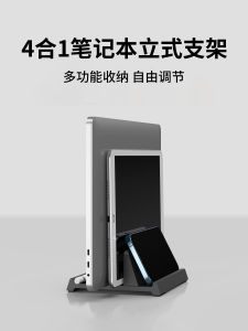 Crossline Aluminum Alloy Notebook Stand ชั้นวางโน้ตบุ๊กแบบตั้ง ชั้นวางเครื่องคอมพิวเตอร์สำนักงาน ชั้นวางอุปกรณ์เสริมสำหรับโน้ตบุ๊ก