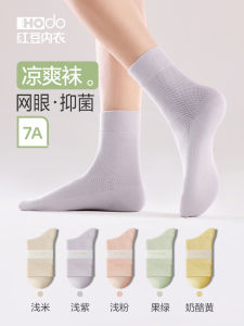 ถุงเท้าผู้หญิงคอตตอนแท้ ถุงเท้าข้อสั้น ถุงเท้าข้อยาว ระบายอากาศได้ดี ดูดซับเหงื่อ ป้องกันแบคทีเรีย สำหรับฤดูใบไม้ผลิ ฤดูร้อน ฤดูใบไม้ร่วง ฤดูหนาว สีขาว