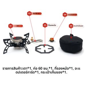 เตาแคมป์ปิ้งพับได้ 4200 วัตต์ รุ่นใหม่ ปี 2025 ทนลม เปลวไฟคงที่ ขนาดกะทัดรัด พกพาสะดวก สำหรับทำอาหารกลางแจ้ง