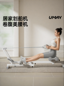Umay(佑美) | Core Training Folding Rowing Machine