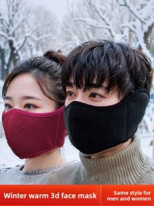 JIFANPAUL | Warm Winter Face Mask & Ear Cover