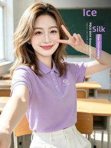 SHANCHEN | Ice Silk Customizable Polo Shirt
