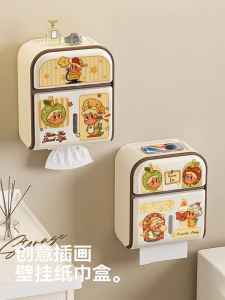 กล่องใส่กระดาษชำระติดผนัง Star Boy กันน้ำ ชั้นวางผ้าเช็ดหน้าในห้องน้ำ พื้นผิวเคลือบกันน้ำ ไม่ต้องติดตั้ง กล่องใส่กระดาษชำระแบบพับได้