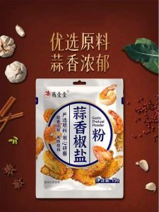 YanYiYi Garlic Flavor Seasoning Powder Non-spicy Salt Seasoning for Home And Commercial Use Universal All-purpose Bagged 15g
