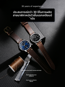 Maikes | Quick Release Retro Leather Watch Strap