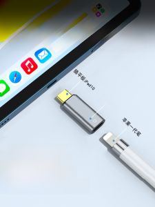 สายชาร์จ Apple Pencil สำหรับ iPad 11 รุ่นที่ 1 พร้อมชาร์จแบบไร้สาย Lightning to Type-C สำหรับ iPad 10 ช่องเปลี่ยนสาย USB-C